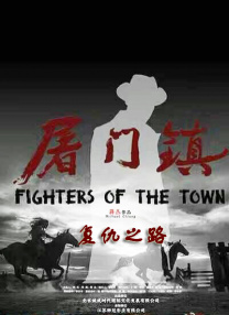 至于续集的班底，导演哈罗德·兹瓦特、两位主演成龙和贾登·史密斯均有望回归。