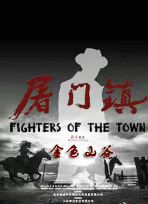 从剧照上看，这将会是一部相当写实的影片。