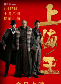 妈妈 打过长江去 亲密旅行 战斧行动 侠路相逢 谋杀似水年华 查看更多>> 港片 杀破狼·贪狼 追龙 喵星人 侠盗联盟 拆弹专家 华丽上班族 查看更多>> 欧美 独家 天上掉下个琳妹.CCTV6收视强片 首页 新闻 大片 影库 CCTV6 VIP影院 客户端 首页 大片 港片 欧美 独家 内地 频道热播 主题片场 艺术影院 网络电影 分类检索 排行榜 更多 栏目 : 电影微电影系列电影纪录片晚会独家综艺体育 类型 : 全部爱情动作喜剧惊悚恐怖悬疑科幻奇幻历史灾难冒险励志青春动画儿童家庭伦理 地区 : 全部内地港台欧美 基因 : 全部抗日间谍硬汉枪战杀手夫妻档穿越恶搞 在地区：欧美x 中，我们为你找到了109部影片 对不起，暂时没有找到相关影片，请您尝试切换检索条件，重新查询 最新最热好评 上一页下一页 筛选 童谣5.搜索-电影网 消息 首页 新闻 视频 大片 影库 CCTV6 VIP影院 全部 电影 电视剧 影人 视频 图片 新闻 更新时间 所有 1小时内 今日内 1周内 1个月内 从资讯频道搜索 结果 34766 条 《梦想》曝预告定档4.26 朴叙俊IU携手闯世界杯 2023-03-14 近日，由李炳宪（《极限职业》）执导，朴叙俊、IU李知恩合作主演的电影《梦想》发布海报，朴叙俊饰演“没有概念的教练”尹洪大，IU李知恩饰演拍摄足球队纪录片、梦想成为电视台制作人的李素敏。