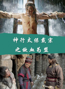 李栋旭饰演商品开发组的卢基俊。
