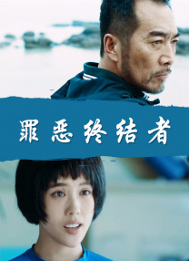 在The Top of The Standard庆祝派对。