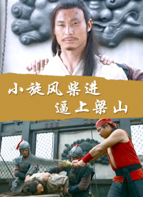 蒋欣则是一身黑色深V礼服展现丰满曲线 黄子华佘诗曼合作《栋笃特工》 杜琪峰副导执导 2016-04-28 4月28日，据港媒报道，黄子华将与佘诗曼合作新电影《栋笃特工》，主打喜剧、爱情与侦探元素，该片由杜琪峰御用副导演谢夫执导，黄子华亲自编剧，预计于今年9月开拍。