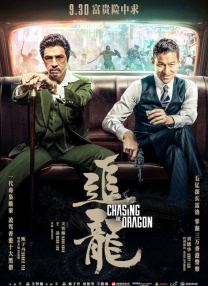 《蜂蜜的针》曝终极预告 袁泉上演除害猎杀法则3453人看过 《阳光女子合唱团》MV上线 A-lin歌唱爱与幸福2103人看过 《天才游戏》曝预告 彭昱畅丁禹兮化身纯恨宿敌2667人看过 《纯真年代的爱情》研讨会 孙千王天辰忆拍摄往3157人看过 新闻首页 电影新闻首页 明星新闻 华语 海外 成龙、梁朝伟、小贝、李栋旭等观战NBA中国赛 日前，25-26赛季NBA季前赛在中国澳门举行，成龙、梁朝伟 、刘嘉玲、任达华、大卫·贝克汉姆、林书豪、李小鹏、李栋旭、刘宪华、杜华、李汶翰等到场观... 《球状闪电》官宣 童瑶、王安宇、杨立新领衔主 9月25日，根据刘慈欣同名小说改编而成的剧集《球状闪电》阵容官宣，由陈思诚监制，戴墨执导，童瑶、王安宇、杨立新领衔主演，周一围、丁勇岱特邀主演，杨玏、... 倪妮、宋威龙外网生图抗打 时装周同场黛米·摩2025-09-24 汤唯、乔贝贝、张婧仪、吴磊等亮相伦敦时装周2025-09-24 演员于朦胧坠楼身亡 杨幂、迪丽热巴等发文悼念2025-09-12 《跛豪》《新上海滩》导演潘文杰逝世 享年69岁2025-09-10 更多 堪比时装周!