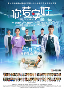 电影聚焦了维吾尔族生活——传统馕店与音乐梦想，同时巧妙展现中国的多元文化图景，诠释了不同民族与地区如何协同发展。