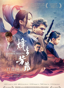 《浴血黑帮》宣布推出续集剧集 10 德鲁·斯特鲁赞去世 曾为《哈利·波特》设计海报 独家专访 王鹤润专访 | “见山是山” 从演自己到成为角 宋木子专访|从“献声”到“参演”的圆梦之旅 明星写真 去写真频道 王俊凯盛夏光年大片 展现一纪成长轨迹与艺术 啪姐性感登封！