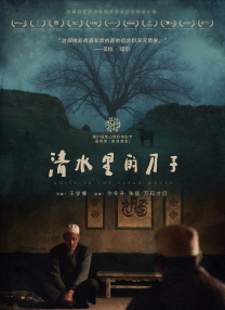 了很长时间的练习。
