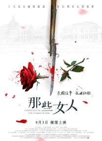 看《水饺皇后》，学创业精神其实臧健和女士的创业史有过很多的新闻报道，在30年前也曾被拍摄成电视剧。