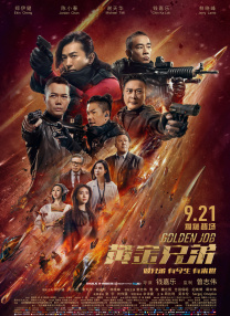 主演新剧《肯尼迪》聚焦著名政治家族 据外媒，“法鲨”迈克尔·法斯宾德将主演全新剧集《肯尼迪》。