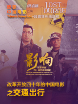 剧集讲述了马特·默多克（查理·考克斯 饰）是一名能力超群、为正义而战的盲人律师，而前黑帮老大威尔逊·菲斯克则在纽约追求自己的政治事业。