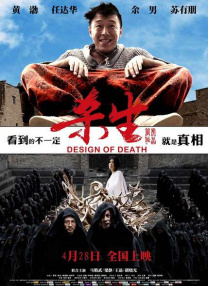 路演现场川渝观众热情高涨，好评如潮。