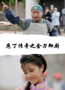 2025-10-17 “黑马”之作《震耳欲聋》凭何破局现实题材？