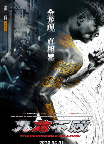 基里安·墨菲儿子出演《克拉拉与太阳》 2024-02-08 由黑石一雄同名小说改编而来的影片《克拉拉与太阳》，再度确定了新演员的加盟。