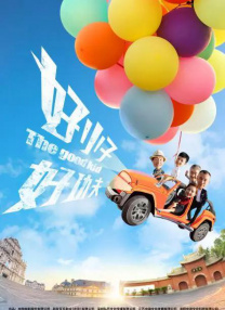 报名影片可点击链接 官宣！