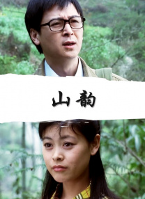 山田洋次首执爱情片 《小小的家》首曝室内剧照 2013-08-29 日本老牌导演山田洋次执导的第82部电影《小小的家》首次曝光“家”中的室内样子。
