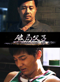 约翰尼·德普新片拍摄中已获赞 片场展超强演技 2013-11-15 当地时间11月14日，英国伦敦，约翰尼·德普出现在他担任监制和主演的新片《末底改》片场，拍摄一场撞车戏份。