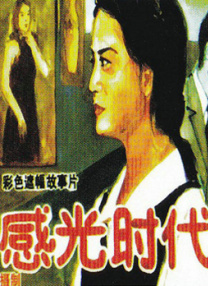 片中，李威将饰演一名优雅浪漫的海归牙医，并同时与三个女性产生感 基美携漫威打造《虎影侠》 李冰冰斯坦·李视频曝光 2016-06-15 继基美影业与漫威对外宣布，将合作打造漫威全新超级女英雄电影《虎影侠》之后，今日，基美影业首次对外曝光了“漫威之父”斯坦·李和《虎影侠》主演李冰冰专门录制的独家视频。