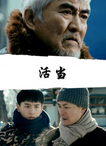 小李子助阵凯特新片2024-11-21 乔恩·兰道去世 卡梅隆、小李子、凯特等发文缅怀2024-07-08 《指环王》“希优顿王”伯纳德·希尔去世 享年79岁2024-05-06 震惊!