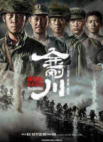 ”在内景部分，该民居以天井结构为中心，正中间是正厅。