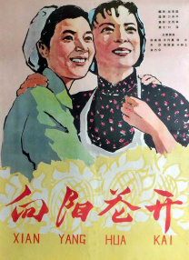 《三少爷》发布会蒋梦婕林更新不避嫌台下咬耳朵 2016-12-02 近日，由徐克监制，尔冬升执导的武侠巨制《三少爷的剑》在北京举行首映发布会，林更新，蒋梦婕等一众主创悉数出席，与媒体大方分享拍摄经历。