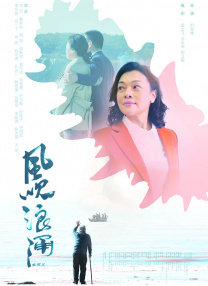 《奥奇传说》曝海报 威廉·达福×菲恩·伍法德主演 2025-02-28 2月28日。
