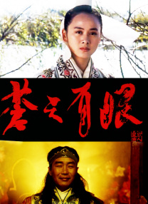 近日，片方曝光了片尾曲《公虾米》MV，宋 《龙虾刑警》受昆汀影响 袁姗姗周游争“虾”尬舞 2018-06-12 6月12日，电影《龙虾刑警》在北京举行“杰出虾搞团队表彰大会”发布会，导演李昕芸，主演袁姗姗、周游、周云鹏悉数亮相。