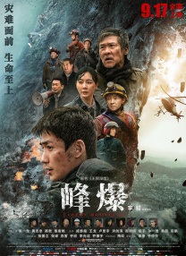 在海报上，由罗伯特·德尼罗扮演的黑帮家族老家长携米歇尔·菲佛、迪安娜·阿格隆与约翰 吕克·贝松联手内地影业公司 尝试电影合作新模式 2012-07-23 近日，上海基美影业有限公司与国际著名电影人吕克·贝松创立的欧洲最大电影公司EuropaCorp（欧罗巴电影公司）签署了长期战略合作协议。
