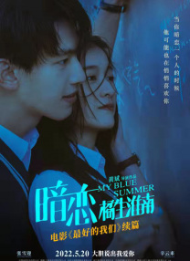 为了能成为人类母亲的“真儿子”，他不惜踏上一段充满未知与危险的艰难冒险征程。