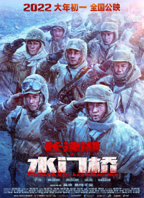 真实故事改编的现实题材电影《12年级的失败》在豆瓣平台评分高达8.5，IMDb近5万人给出了9.2的高分，该片还进入了IMDb Top250排行榜，位列第57名。
