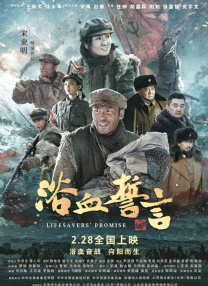 2025-07-17 近日，电影《罗小黑战记2》发布日语配音版预告和海报，宣布影片将于11月7日在日本同时上映日语配音版和日语字幕版。
