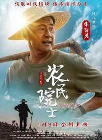 从《楚门的世界》中对什么是真实的哲学思辨，到《移动迷宫》中对系统性操控的反抗，再到《饥饿游戏》和《猎杀游戏》中对充满猎奇心态的旁观者的尖锐批判，这四部电影，如同四面风格迥异的镜子，从不同角度照出了“真人秀”这一概念的复杂性。
