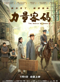 《绝命毒师》《风骚律师》编剧新作来了2025-02-18 《绝命毒师》编剧推科幻剧 《风骚律师》女主出演2023-10-08 《绝地战警4》选角动态曝光 蕾亚·塞洪加盟剧组2023-05-26 热门新闻 食物和爱都不可辜负！