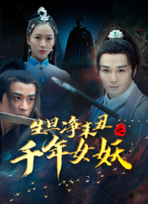 它的“罪恶”在于叙事电影的道德立场已经不再纯粹，叙述者与影像拉我们迈向不同的终点，于是思维像是被分尸了。