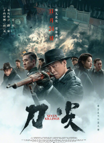 孙俪登时尚杂志封面 古典清纯如画中仙媚眼勾魂 2013-04-23 孙俪日前登时尚杂志，发布一组古典韵味浓厚的时尚大片，片中孙俪短发造型搭配古典绣花服装尽显气质，犹如画中仙子。