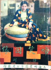 拖地长裙优雅亮相的林志玲头戴花环，美腿隐现，性感秀沟与老总合影时频频遭偷瞄。