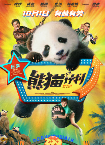 应该找回原来的根是什么样子，在阿鬼身上是能看到的。