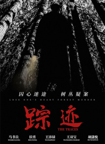 该片目前累积票房突破3.