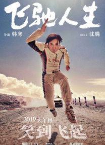 出演《如何杀死你的家人》 2024-08-22 据外媒报道，安雅·泰勒-乔伊将重回Netflix的怀抱，将主演八集惊悚剧《如何杀死你的家人》(How To Kill Your Family，暂译)。