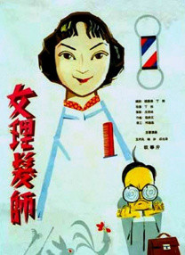 《浴血黑帮》宣布推出续集剧集 10 德鲁·斯特鲁赞去世 曾为《哈利·波特》设计海报 独家专访 王鹤润专访 | “见山是山” 从演自己到成为角 宋木子专访|从“献声”到“参演”的圆梦之旅 明星写真 去写真频道 王俊凯盛夏光年大片 展现一纪成长轨迹与艺术 啪姐性感登封！