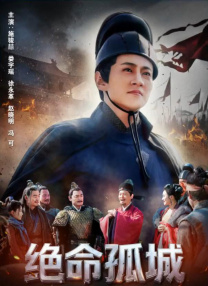 2025年暑假期间播出的《锦月如歌》是刘骏的第一部古装作品，剧中，他饰演镖局少东家江蛟，有非常帅气的打戏。