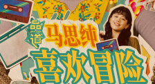 享受国务院政府特殊津贴专家。