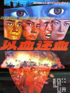心灵点滴（Patch Adams, 1998）讲述康复后的医生亨特·亚当斯以幽默疗法挑战传统精神病学体系，通过扮小丑、关怀患者等非传统方式，创立人性化诊所，强调医患情感联结的重要性。