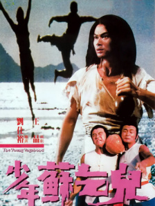 “坏叔叔”黄渤也帅气亮相，和马伊琍以及老戏骨斯琴高娃坐在一桌，但是互相之间鲜有交流。