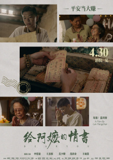 整体设计采用现代简约风格，主色调庄重而热烈，契合“新征程”的时代主题。