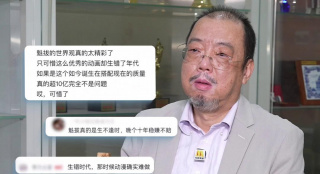 网易须赔付腾讯85万元 2019-11-05 因周杰伦音乐版权问题，腾讯音乐起诉网易云音乐。