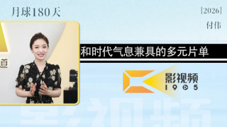 ”从在家里到去学校学习，以及刚进入单位再到最后紫密黑密，角色的经历大概可以划分为三个阶段。